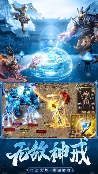 冰雪王座安卓版