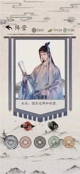 包晓生英雄传安卓版图3