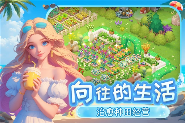 梦幻魔法屋2026最新版截图3