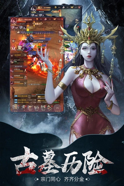 云中奇谭正版图2