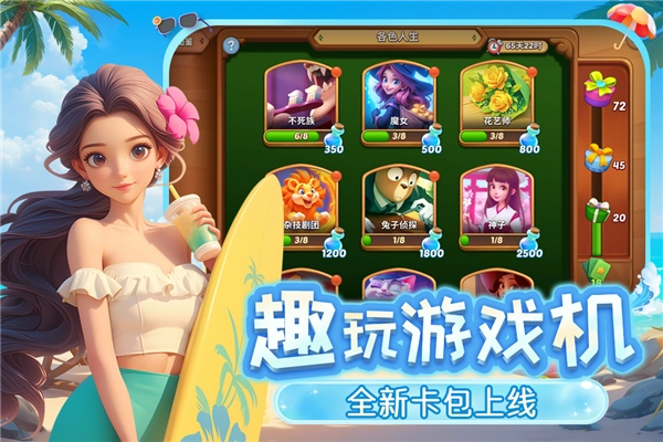 梦幻魔法屋中文版(5)