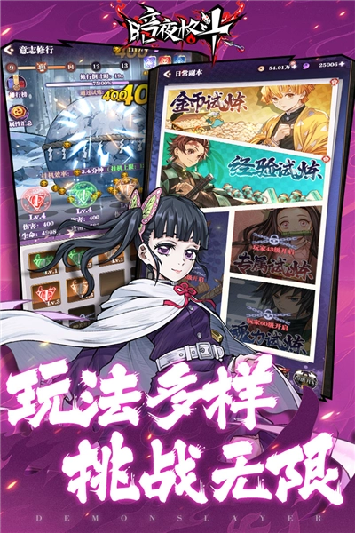 暗夜格斗安卓版(2)