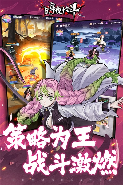 暗夜格斗安卓版(3)