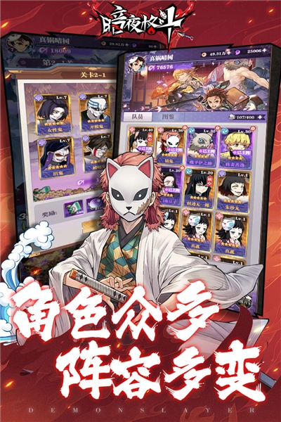 暗夜格斗安卓版(4)