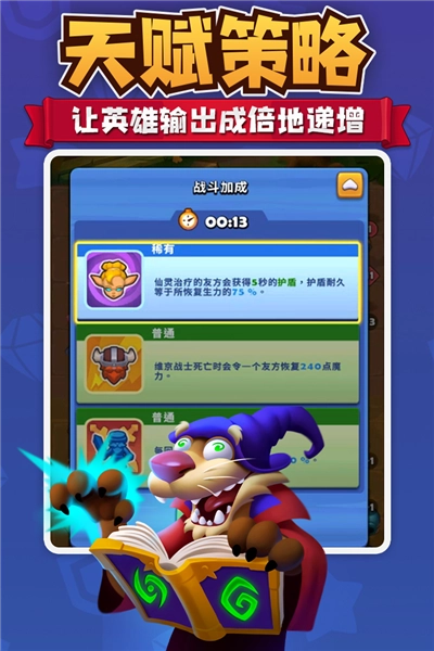 进击的战场汉化版图3