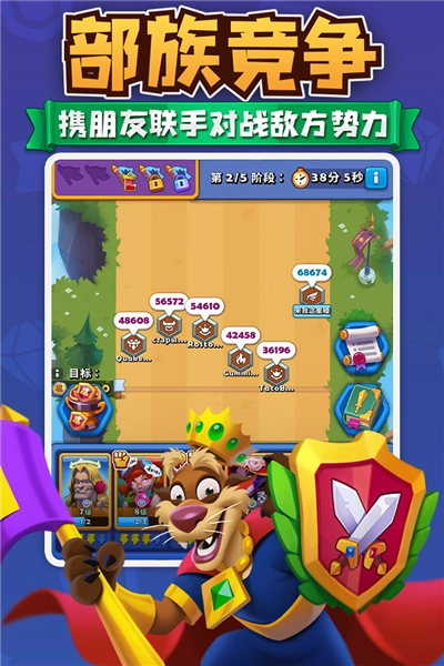 进击的战场汉化版图4