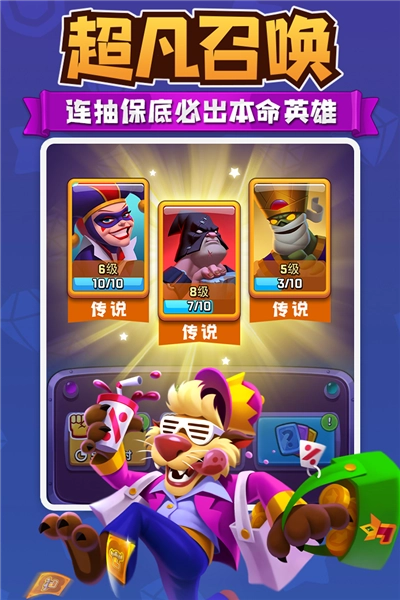 进击的战场汉化版图5