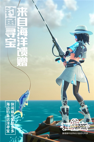 我的起源安卓版图4