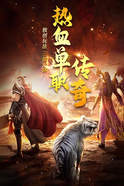 诛神乾坤最新版