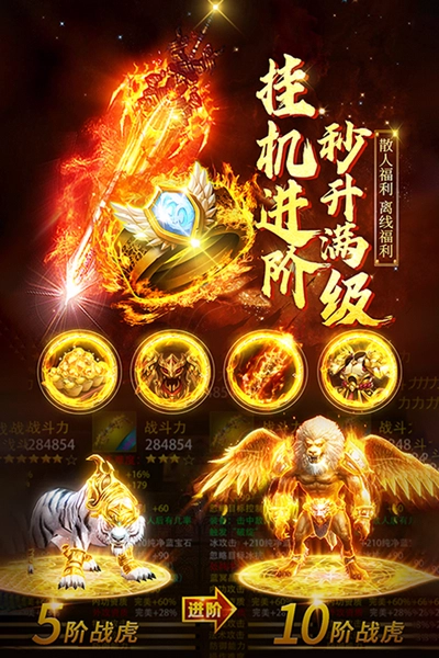 诛神乾坤最新版