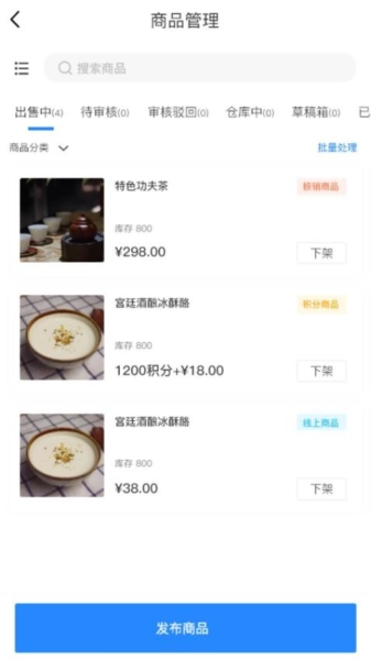 时尚春熙商户图1