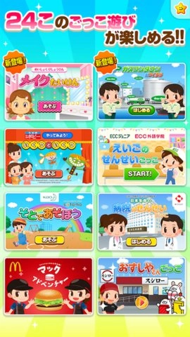 pretendland游戏安卓版