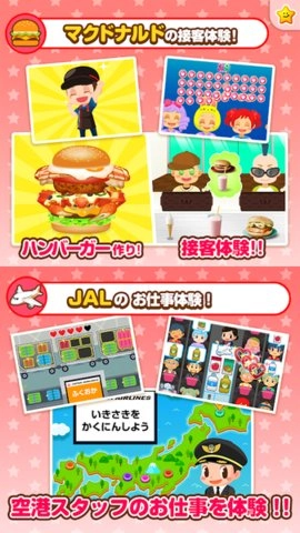 pretendland游戏安卓版