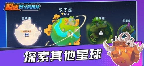 登山赛车3国际版4