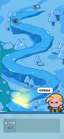 快来当领主去广告版(3)