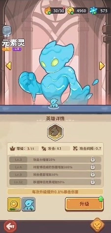 快来当领主去广告版(4)