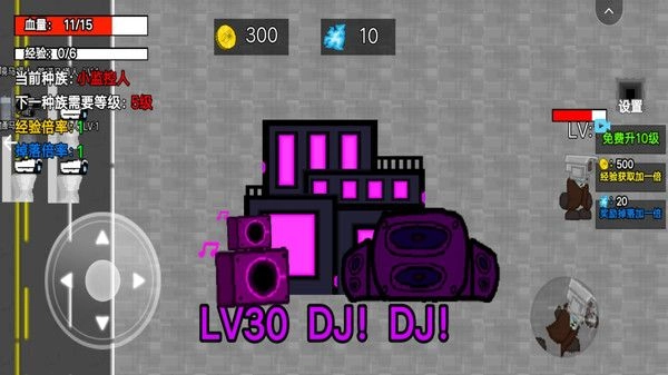 小监控人进化(1)