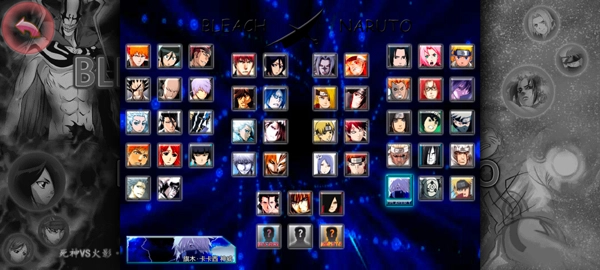 死神vs火影版图2