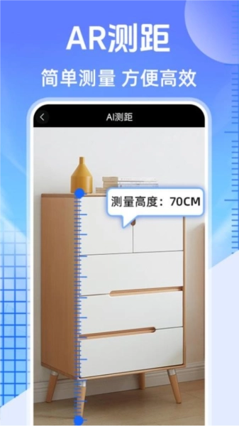 测亩大王手机版