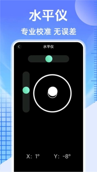 测亩大王手机版