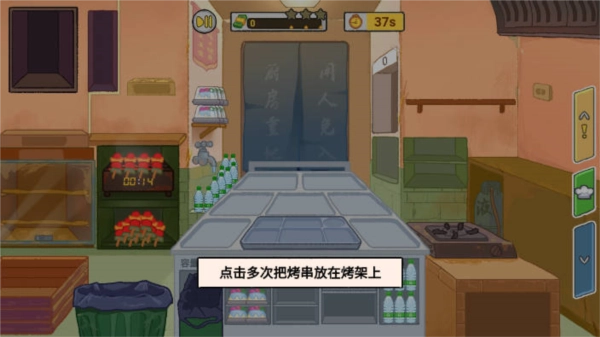 怨种日常去广告版(1)