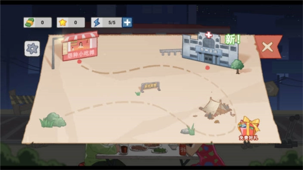 怨种日常去广告版(3)