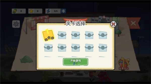 怨种日常去广告版(4)