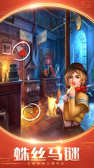 密室逃脱美妆学院汉化版