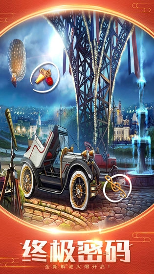 密室逃脱美妆学院汉化版