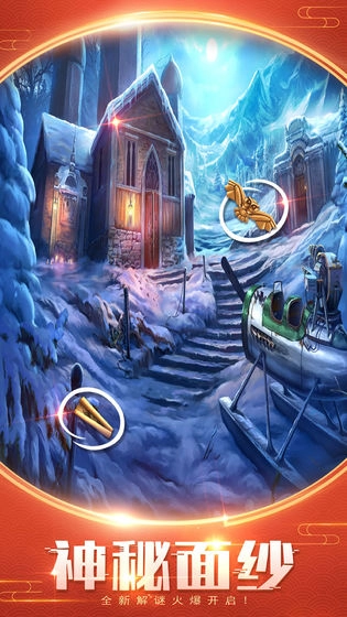 密室逃脱美妆学院汉化版