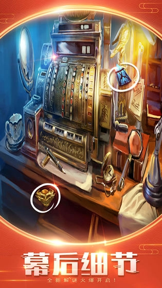 密室逃脱美妆学院汉化版