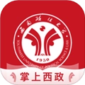 掌上西政