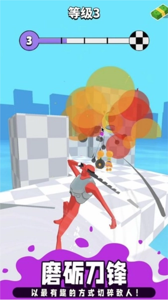 忍者瞬移游戏(1)