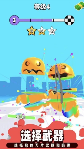 忍者瞬移游戏(2)