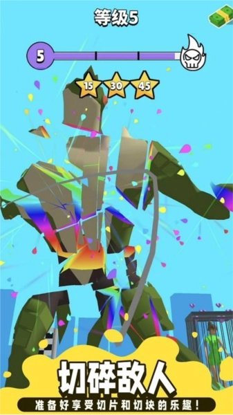 忍者瞬移游戏(4)