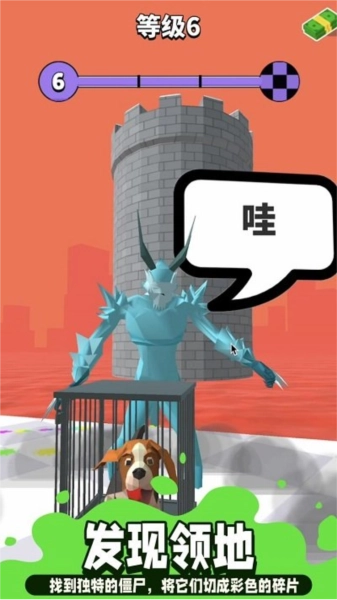 忍者瞬移游戏(5)