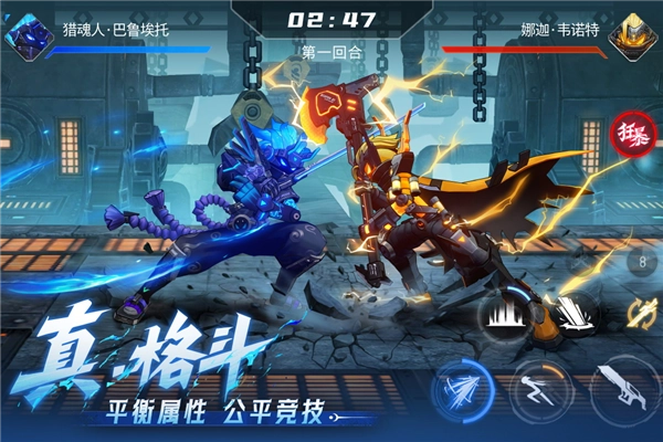 火柴人联盟3安卓版