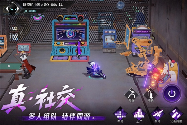 火柴人联盟3安卓版