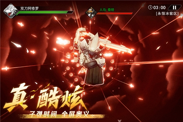 火柴人联盟3安卓版