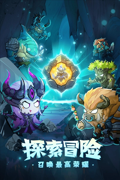 魔界军团安卓版(1)