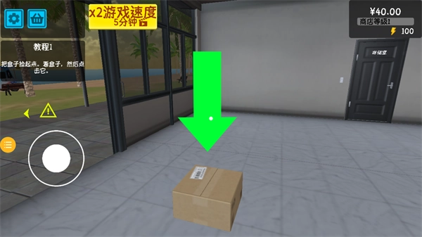 逆袭的厂长大人