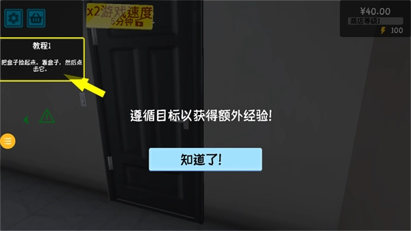 逆袭的厂长大人