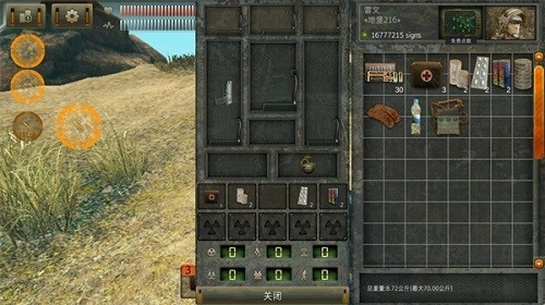 太阳辐射最新版(1)