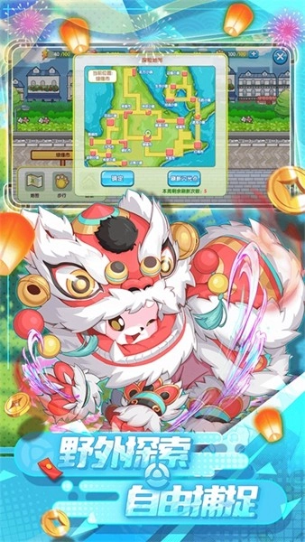 精灵宝贝最新版图5