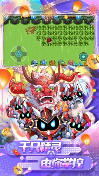 精灵宝贝最新版图3