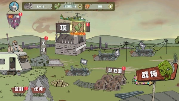 建筑工大战僵尸正版5