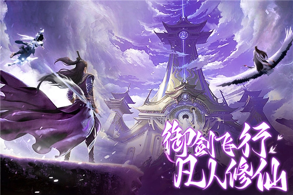 柱子英雄安卓版截图4