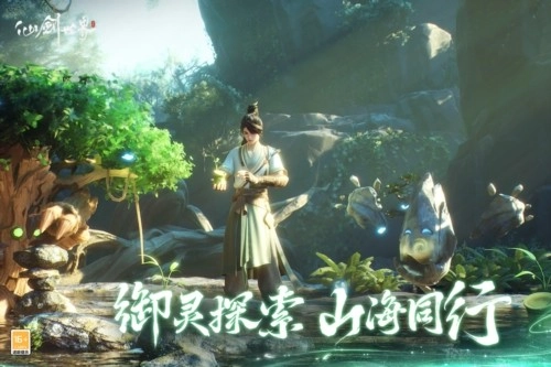 仙剑世界国际版1