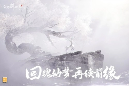 仙剑世界国际版2