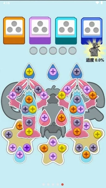 我要擰螺絲去廣告版截圖3